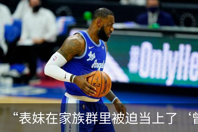 “表妹在家族群里被迫当上了‘曾毅’…？”哈哈哈这精神状态领先我十年！